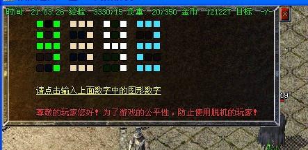 ʢѪ2